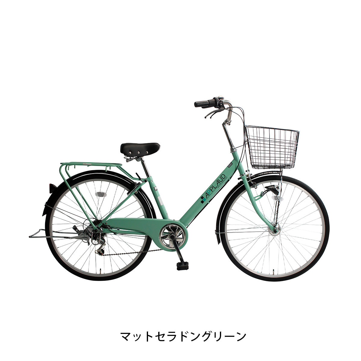 サイクルスポット アプロードタウン266 ママチャリ 26インチ 6段変速 [CS-APL266HDRA]