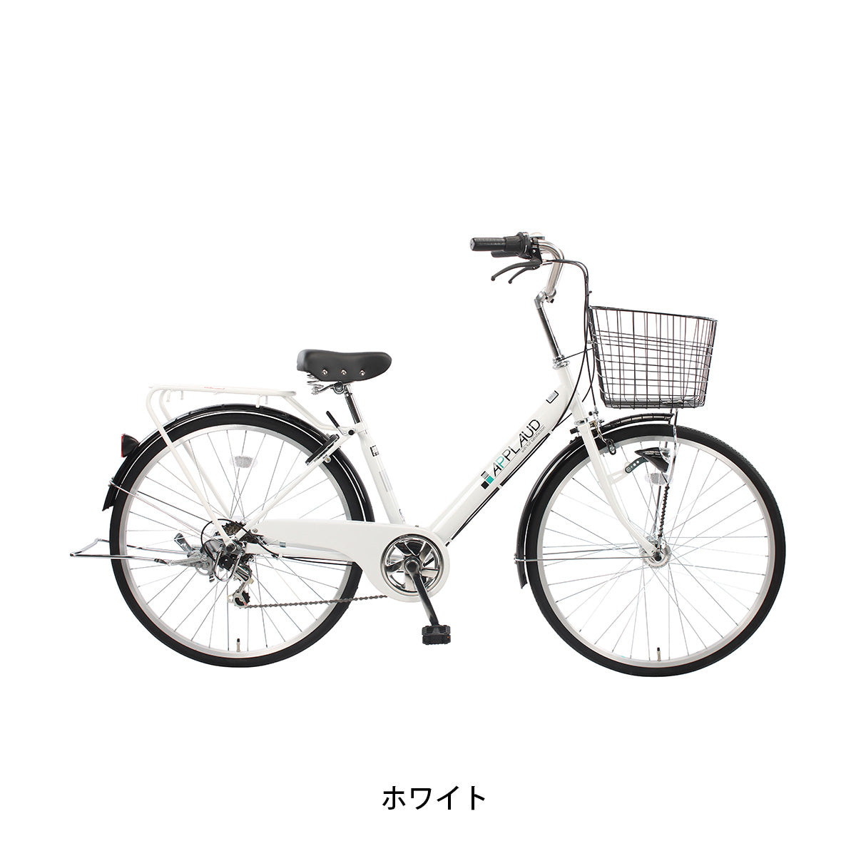サイクルスポット アプロードタウン266 ママチャリ 26インチ 6段変速 [CS-APL266HDRA]