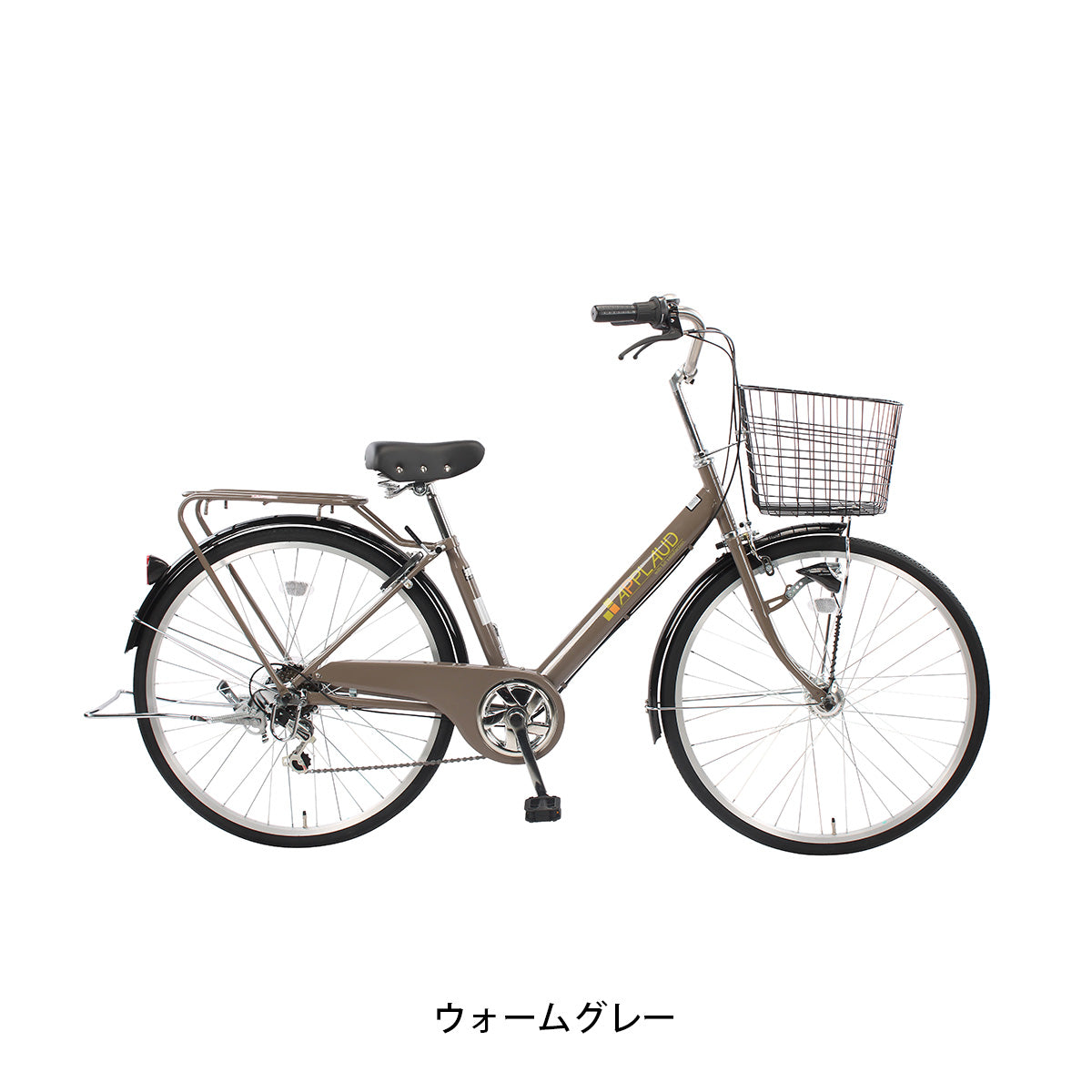 サイクルスポット アプロードタウン266 ママチャリ 26インチ 6段変速 [CS-APL266HDRA]