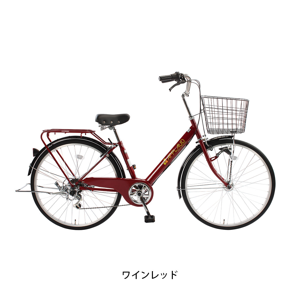 サイクルスポット アプロードタウン266 ママチャリ 26インチ 6段変速 [CS-APL266HDRA]