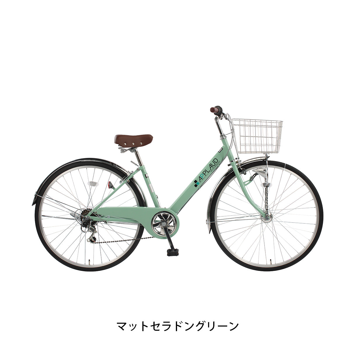 サイクルスポット アプロード276 ママチャリ 27インチ 6段変速 [CS-APL276HDRA]