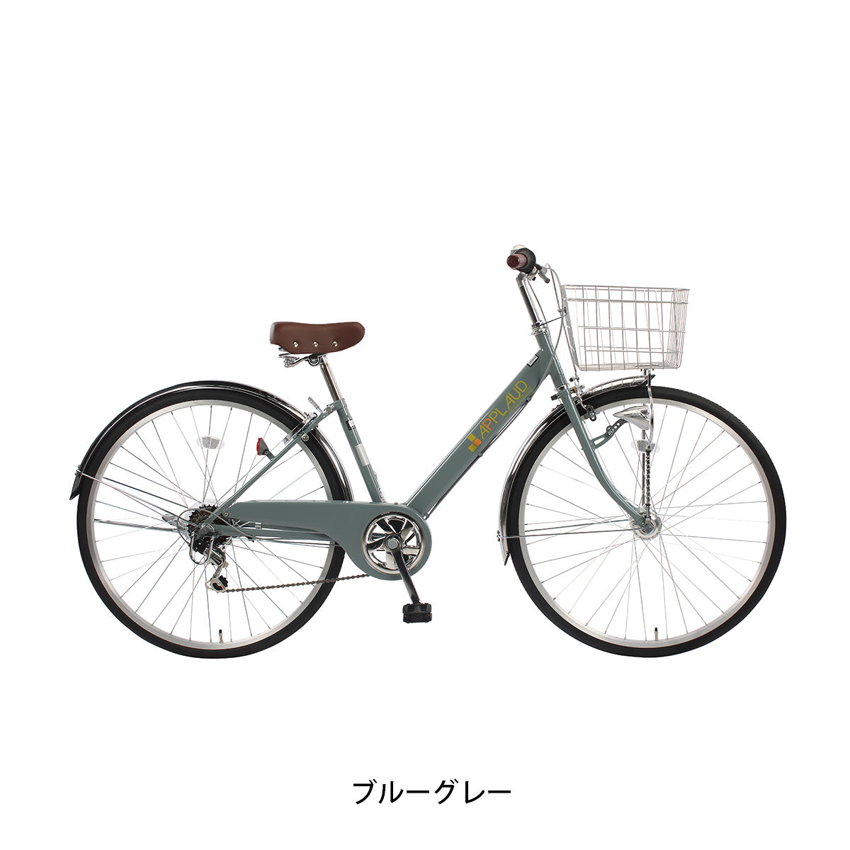 サイクルスポット アプロード276 ママチャリ 27インチ 6段変速 [CS-APL276HDRA]