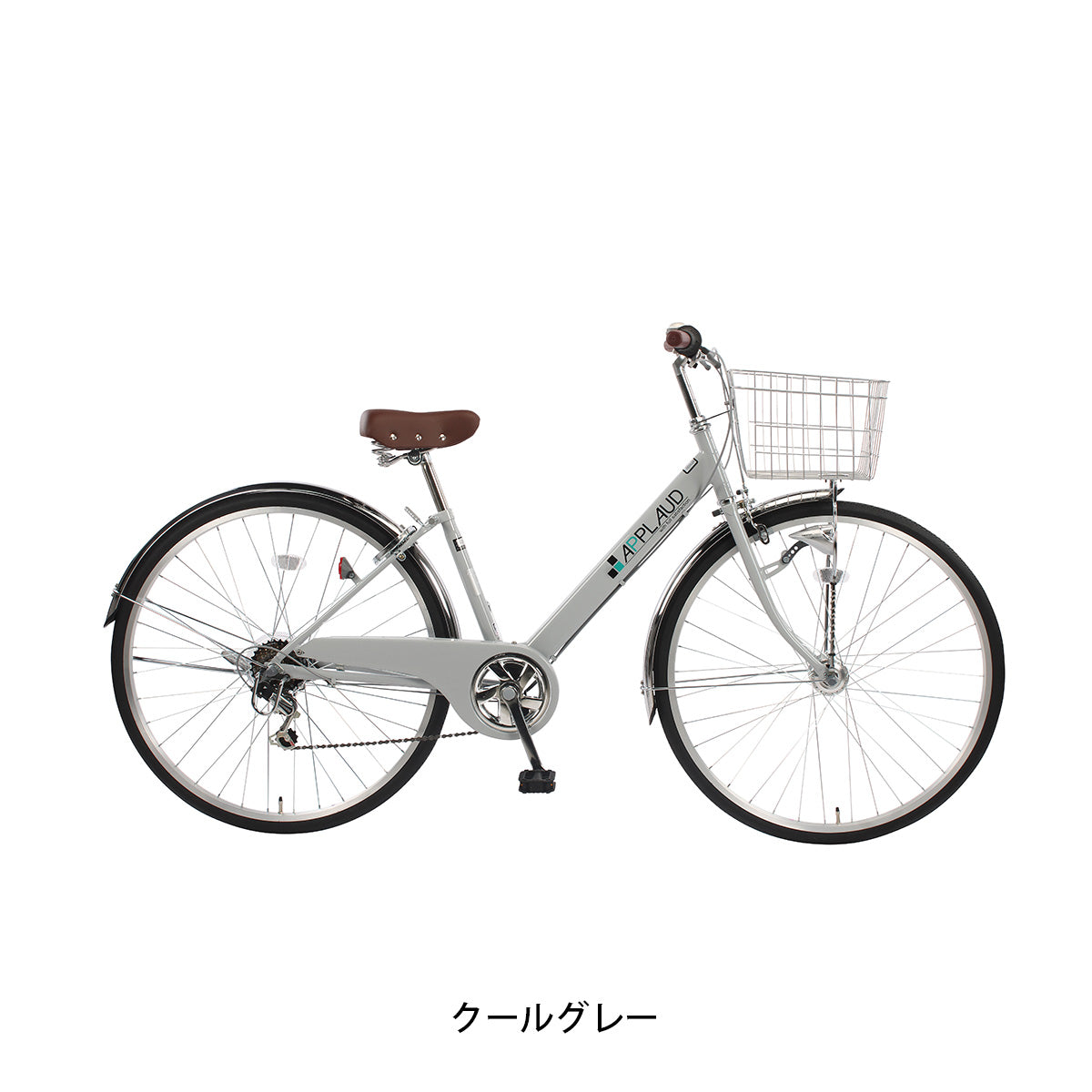 サイクルスポット アプロード276 ママチャリ 27インチ 6段変速 [CS-APL276HDRA]