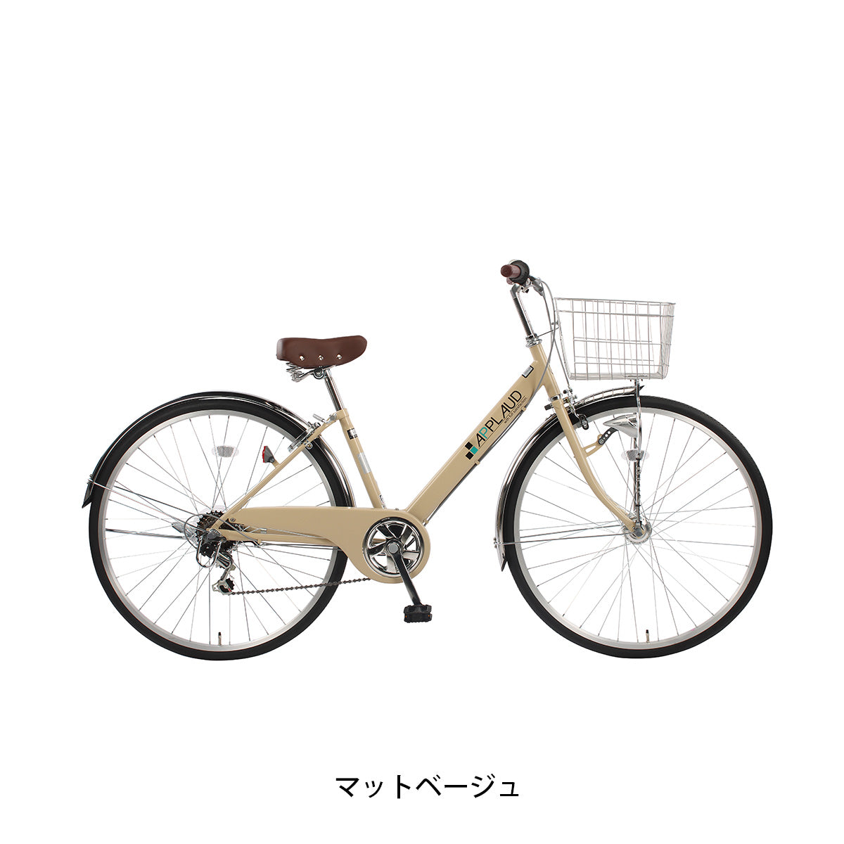 サイクルスポット アプロード276 ママチャリ 27インチ 6段変速 [CS-APL276HDRA]