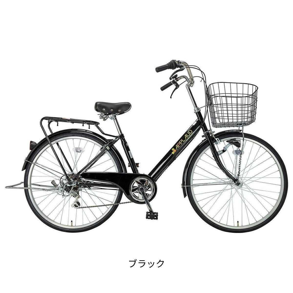 サイクルスポット アプロードタウン266HD ママチャリ 26インチ 6段変速 