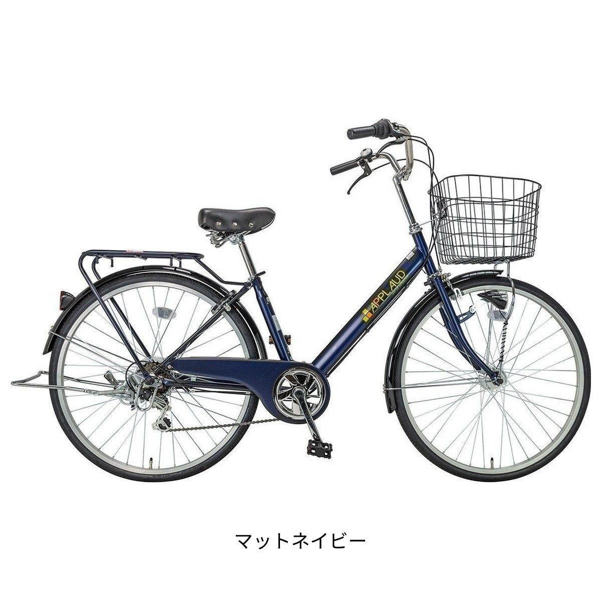 サイクルスポット アプロードタウン266HD ママチャリ 26インチ 6段変速 [CS-AST266V-HDR]