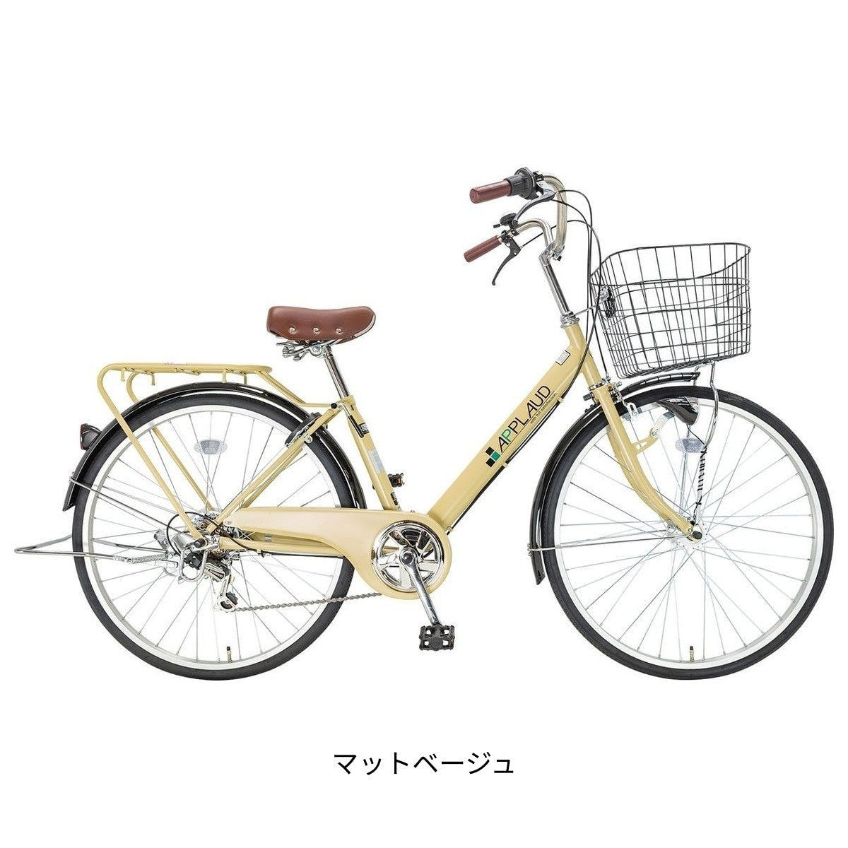 サイクルスポット アプロードタウン266HD ママチャリ 26インチ 6段変速 [CS-AST266V-HDR]