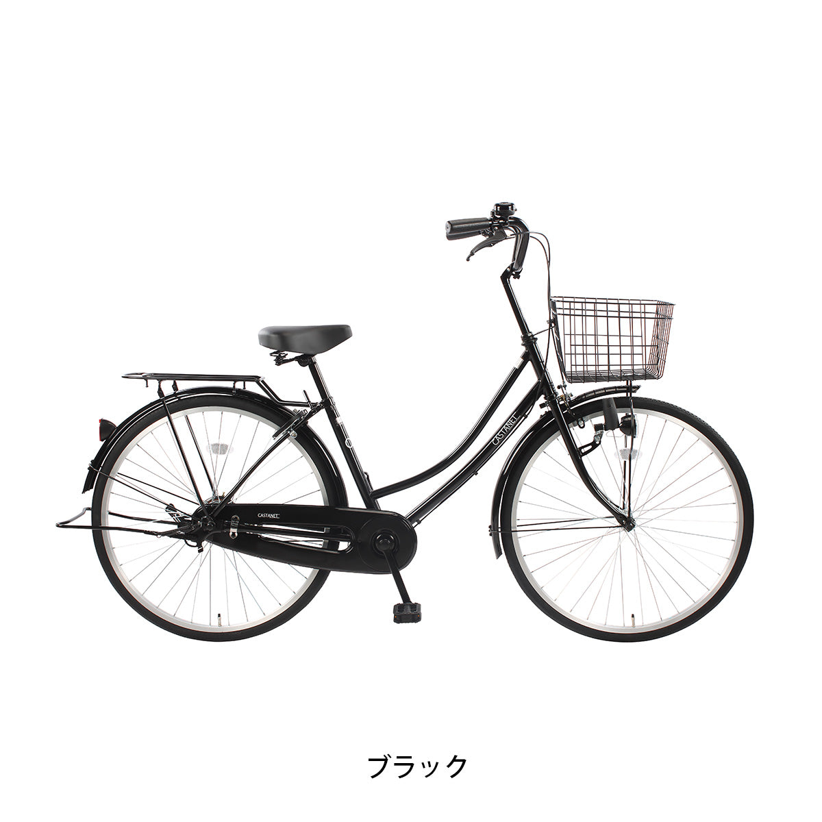 サイクルスポット カスタネット26 ママチャリ 26インチ [CS-CAS26A]