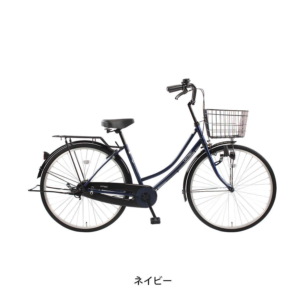 サイクルスポット カスタネット26 ママチャリ 26インチ [CS-CAS26A]