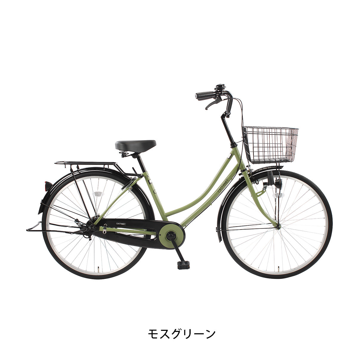 サイクルスポット カスタネット26 ママチャリ 26インチ [CS-CAS26A]