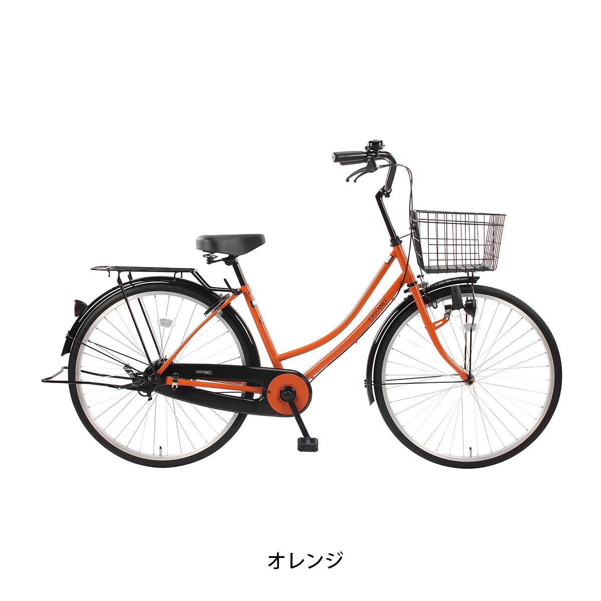 サイクルスポット カスタネット26 ママチャリ 26インチ [CS-CAS26A]