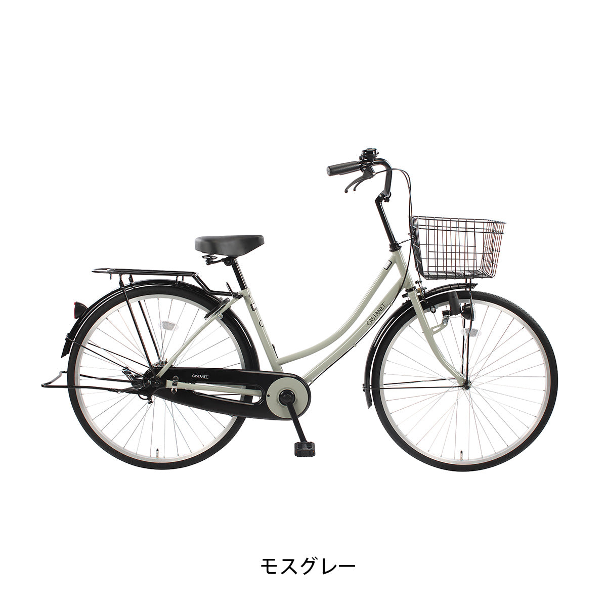 サイクルスポット カスタネット26 ママチャリ 26インチ [CS-CAS26A]