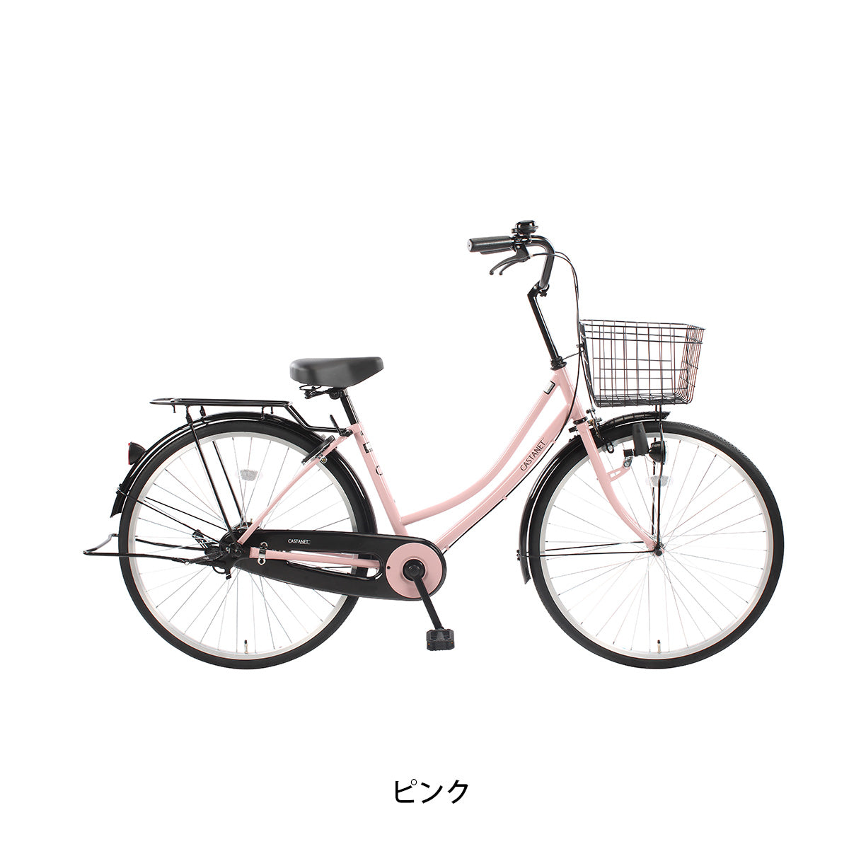 サイクルスポット カスタネット26 ママチャリ 26インチ [CS-CAS26A]