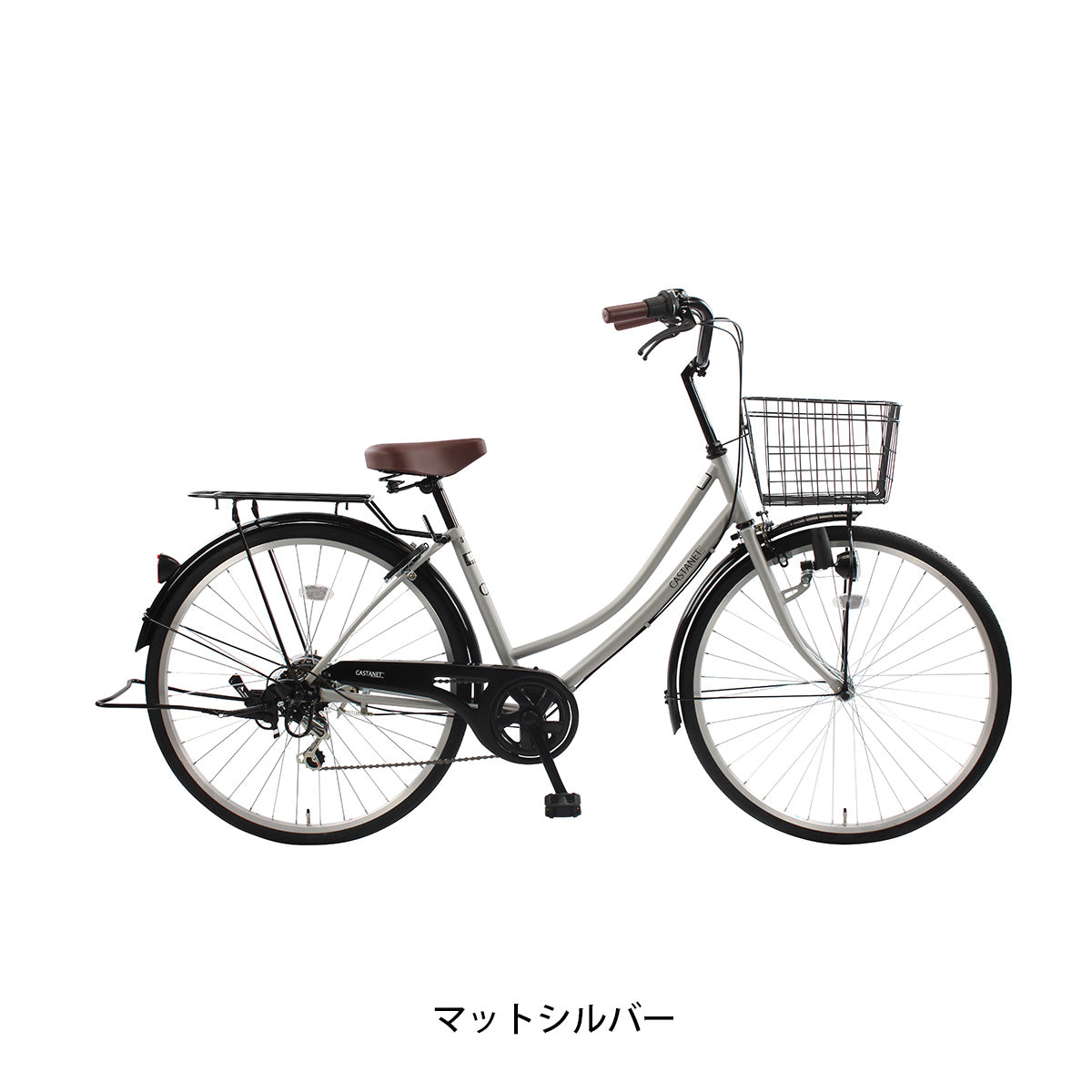 サイクルスポット カスタネット266 ママチャリ 26インチ 6段変速 [CS-CAS266A]