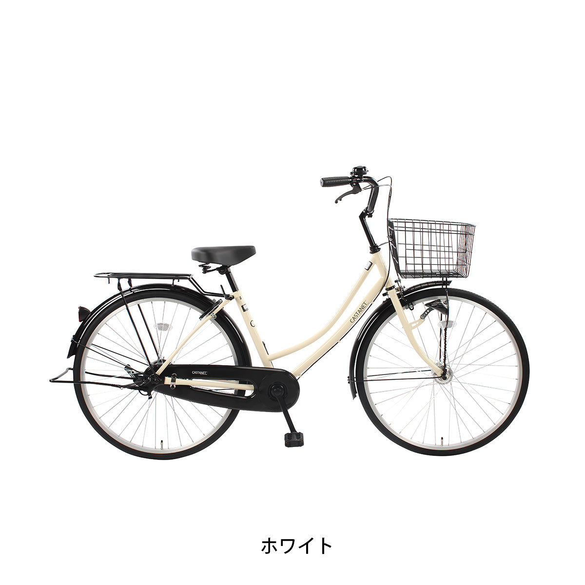 サイクルスポット カスタネット26HD ママチャリ 26インチ [CS-CAS26HDA]