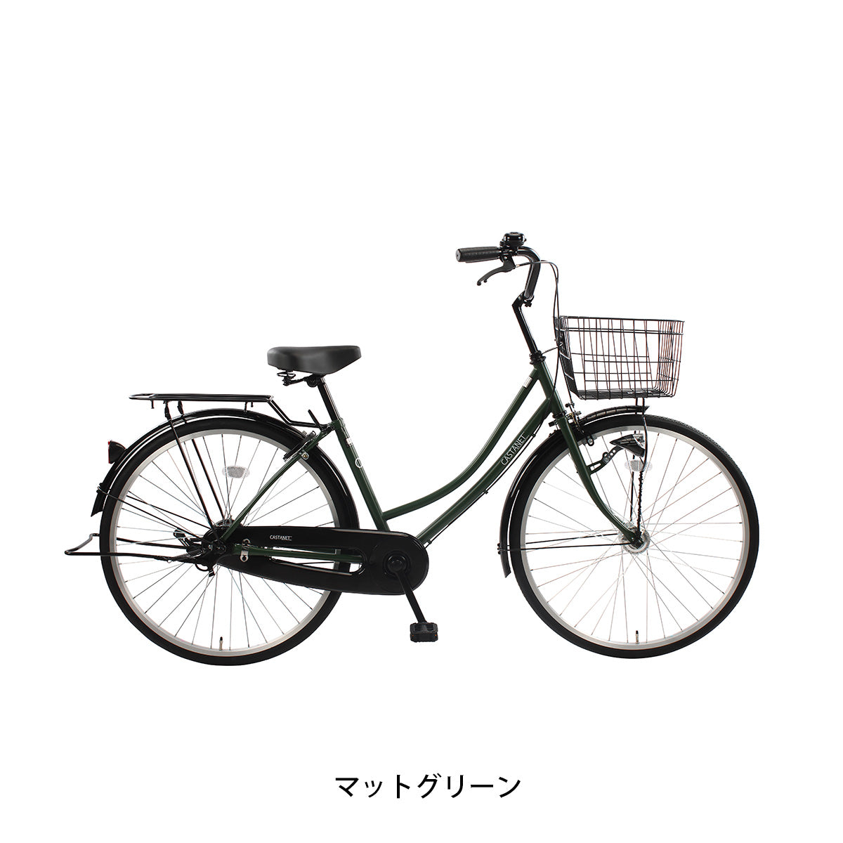 サイクルスポット カスタネット26HD ママチャリ 26インチ [CS-CAS26HDA]