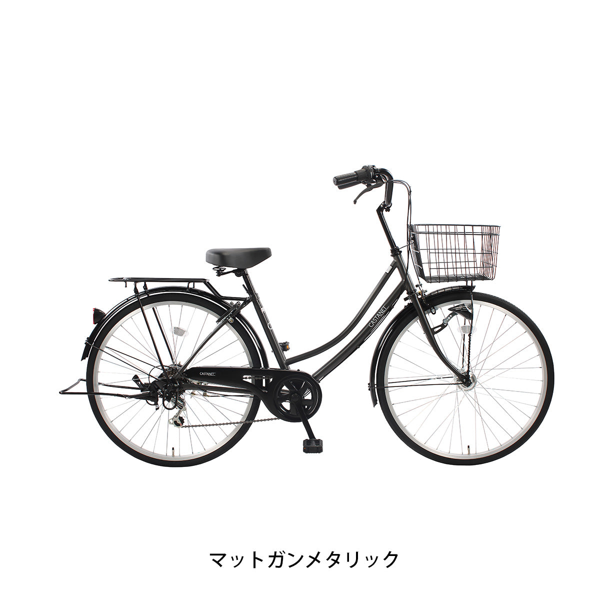 サイクルスポット カスタネット266HD ママチャリ 26インチ 6段変速 [CS-CAS266HDA]
