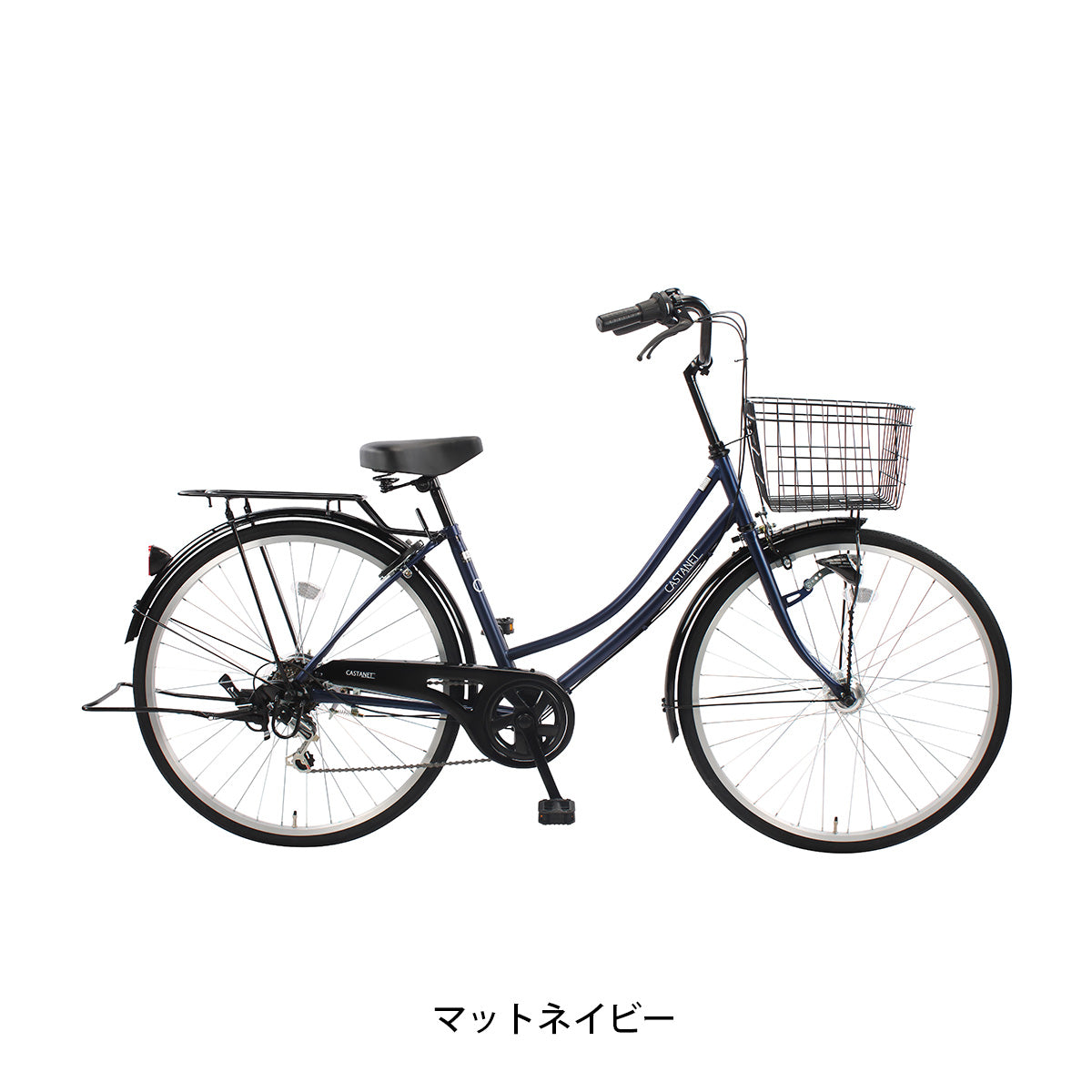 サイクルスポット カスタネット266HD ママチャリ 26インチ 6段変速 [CS-CAS266HDA]