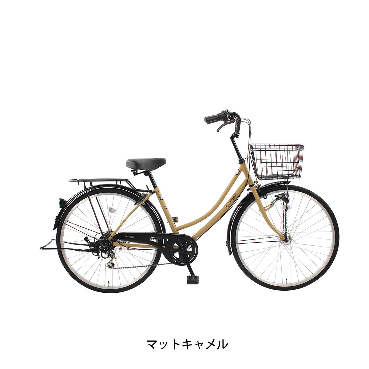 サイクルスポット カスタネット266HD ママチャリ 26インチ 6段変速 [CS-CAS266HDA]