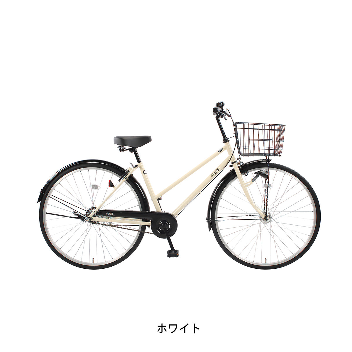 サイクルスポット フルート27HD ママチャリ 27インチ [CS-FLT27HDA]