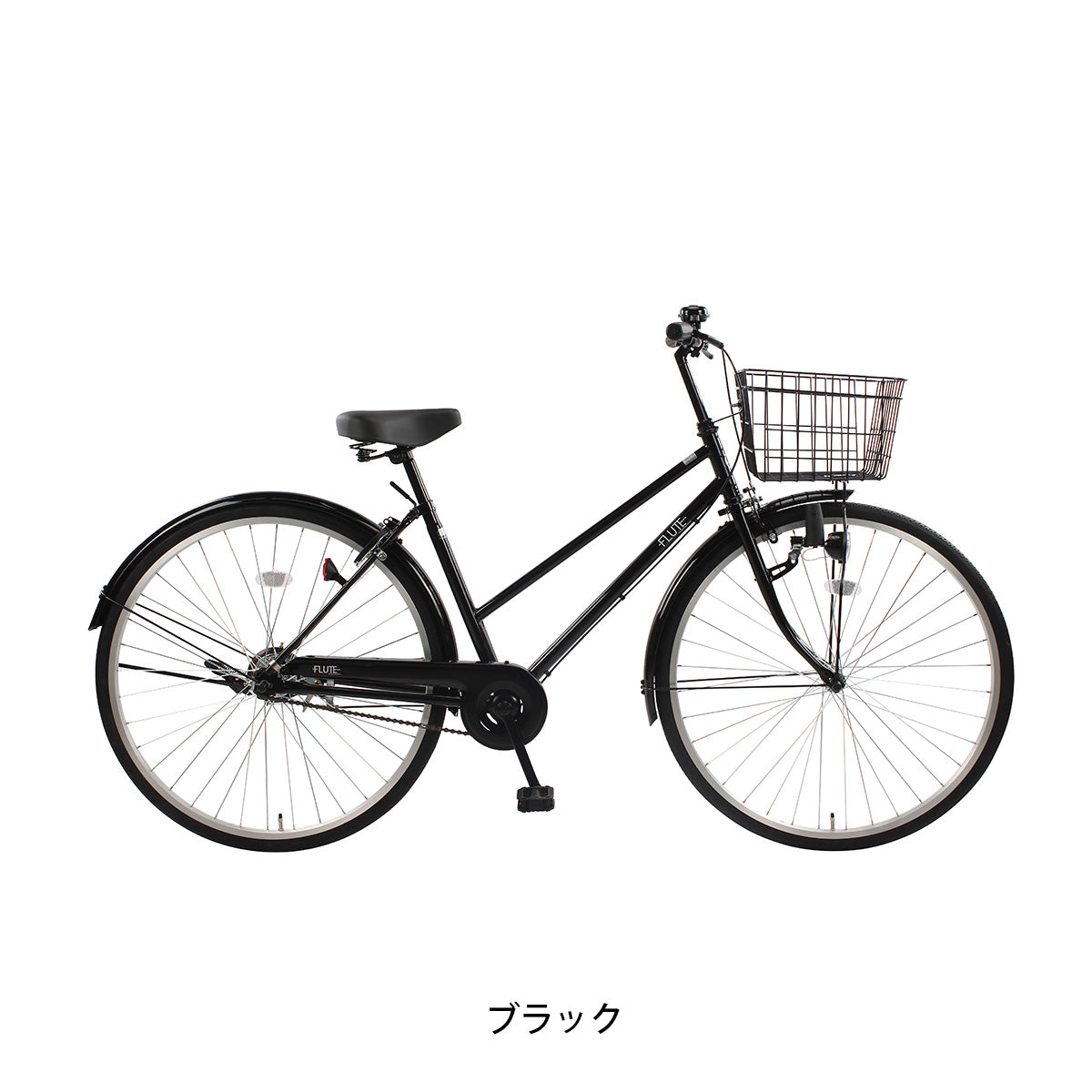 サイクルスポット フルート27 ママチャリ 27インチ [CS-FLT27A]
