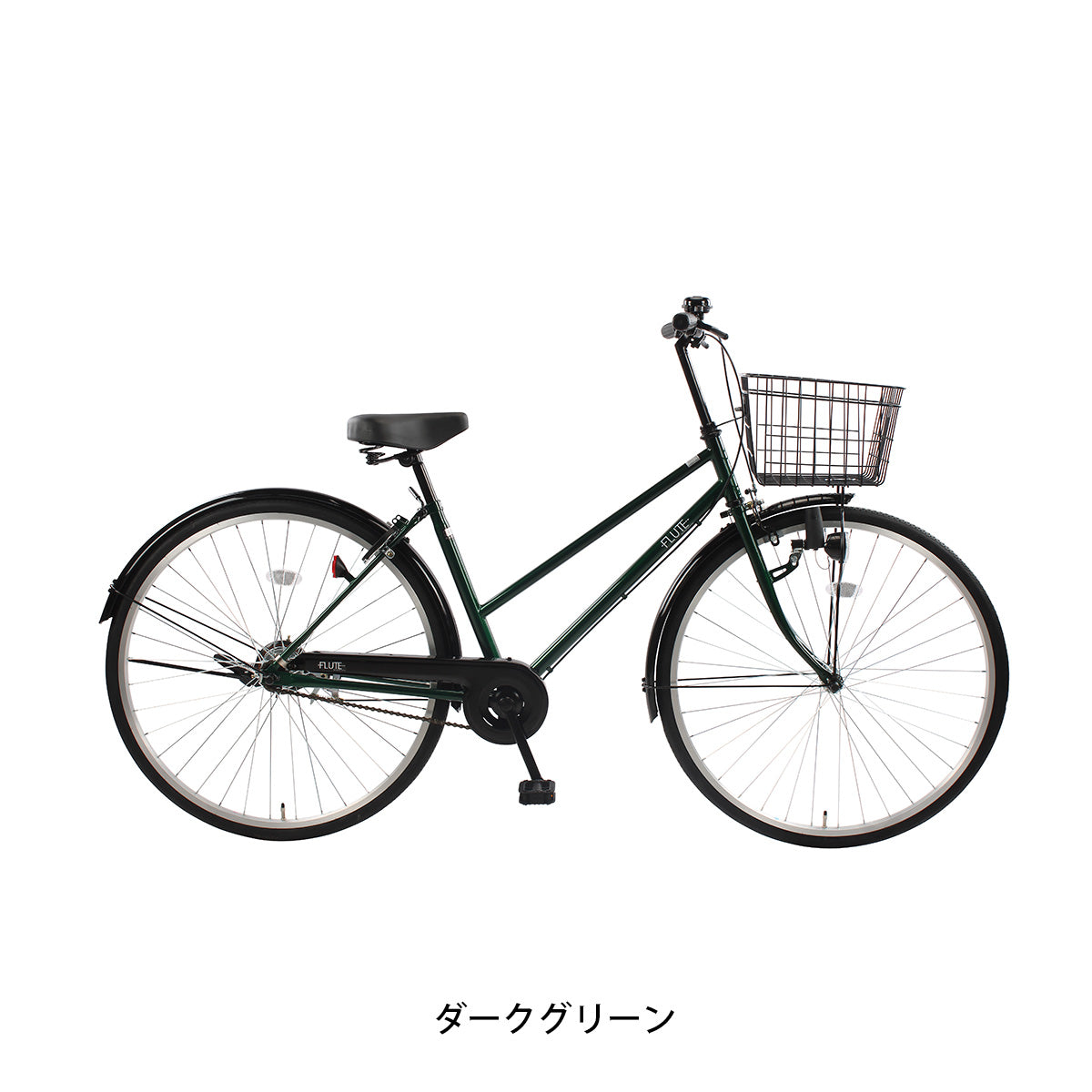 サイクルスポット フルート27 ママチャリ 27インチ [CS-FLT27A]