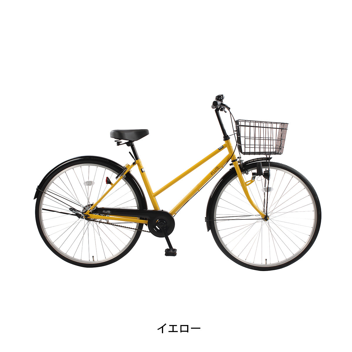 サイクルスポット フルート27 ママチャリ 27インチ [CS-FLT27A]