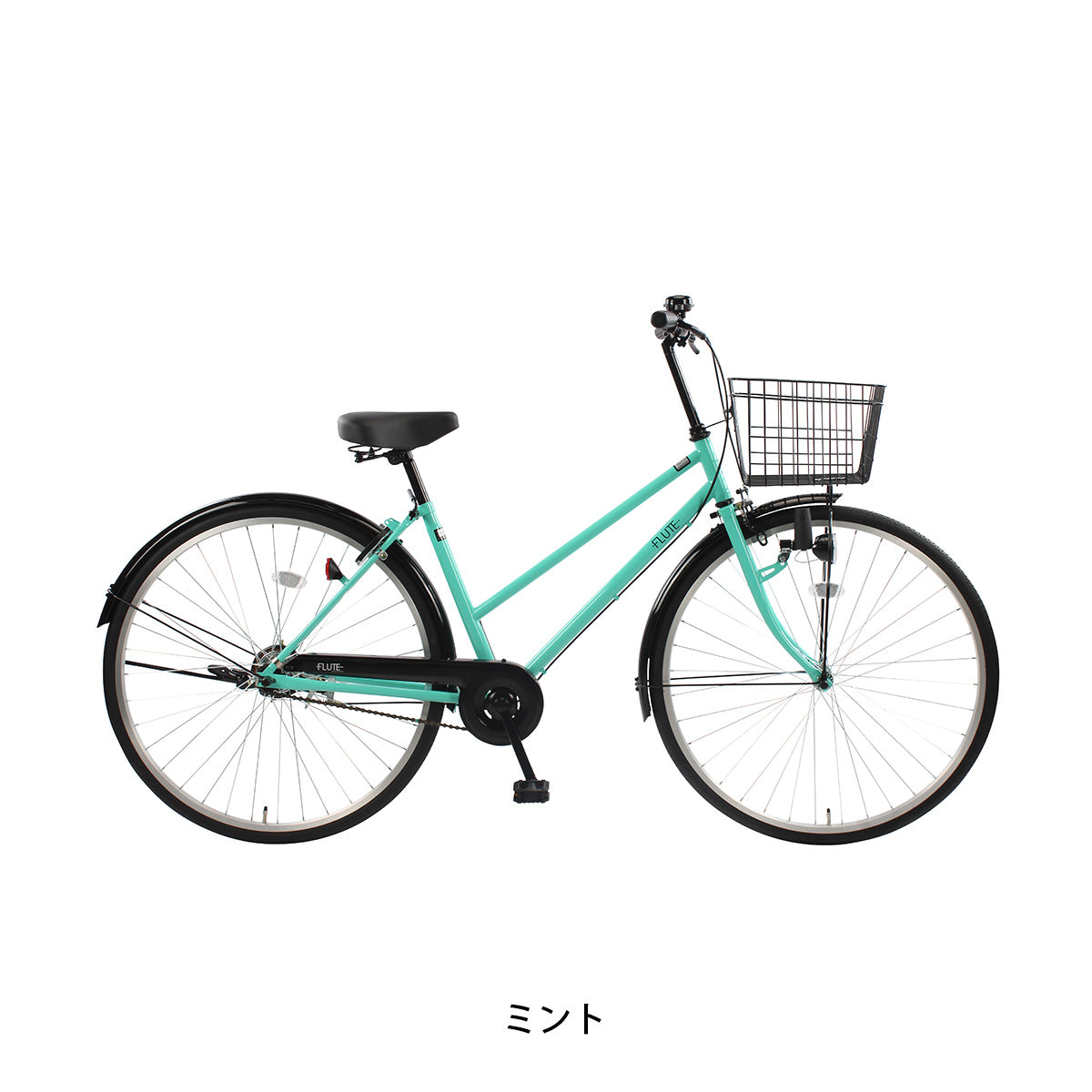 サイクルスポット フルート27 ママチャリ 27インチ [CS-FLT27A]