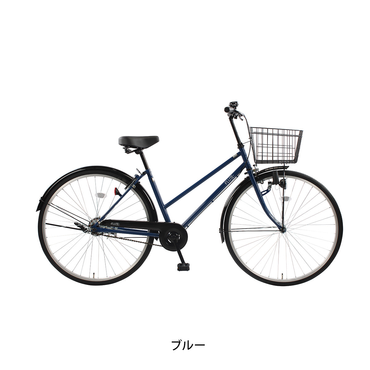 サイクルスポット フルート27 ママチャリ 27インチ [CS-FLT27A]