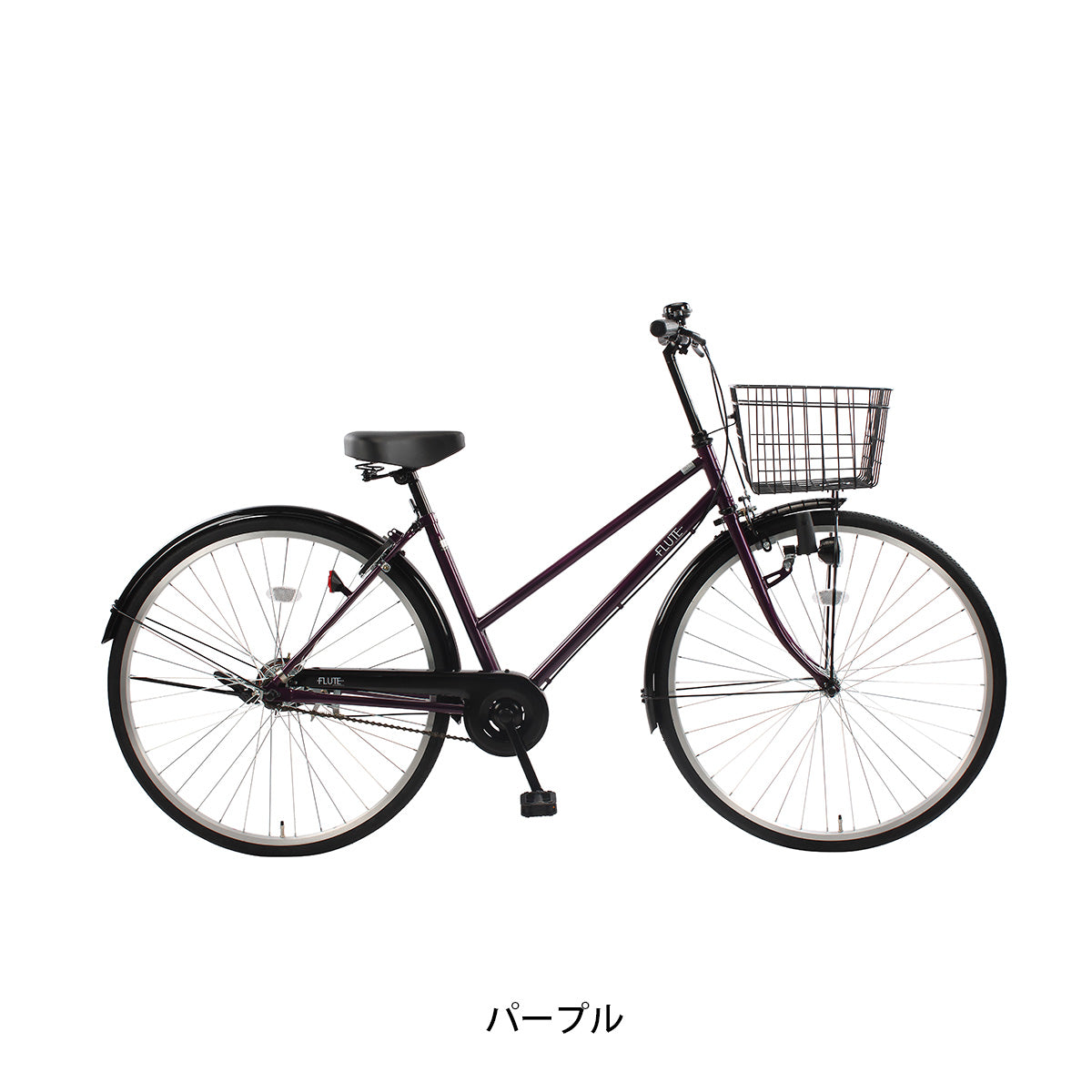 サイクルスポット フルート27 ママチャリ 27インチ [CS-FLT27A]
