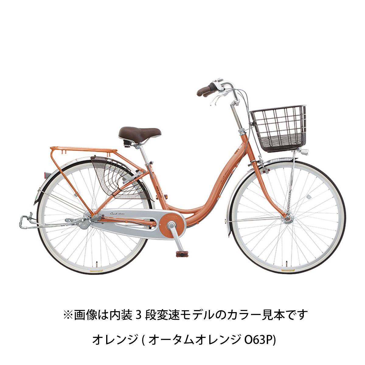 丸石サイクル カール24 2026 ママチャリ 24インチ [CUALP24R] 2601_4w