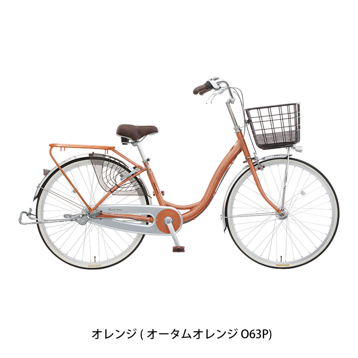 丸石サイクル カール263 2026 ママチャリ 26インチ [CUALP263R] 2601_4w
