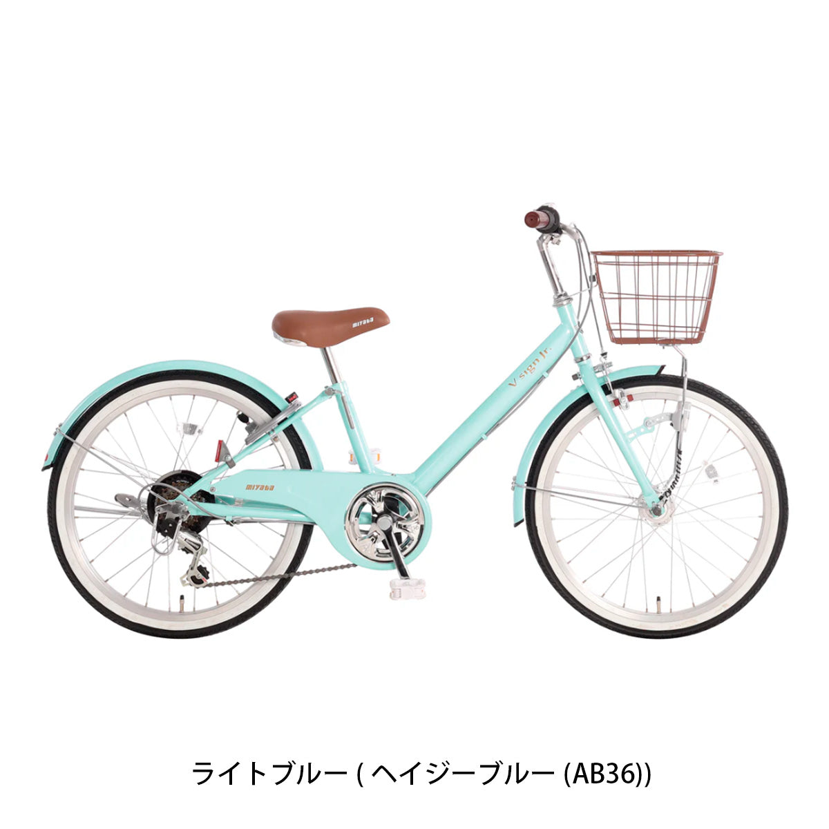 ミヤタサイクル VサインジュニアHD 2026 子供自転車 22インチ ブルー 6段変速 [CVJ226A5] NC202625