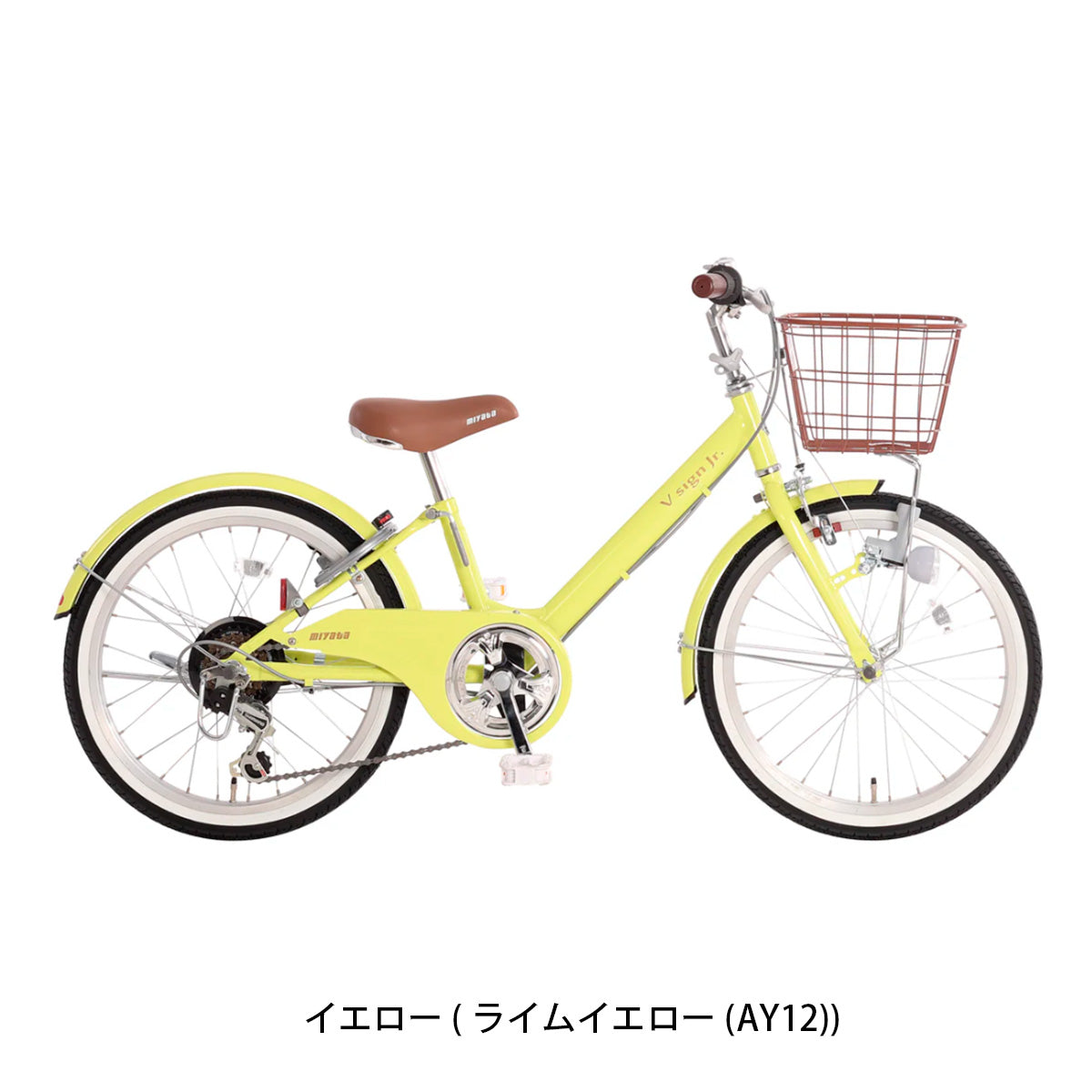ミヤタサイクル Vサインジュニア24 2026 子供自転車 24インチ 6段変速 [CVJ2465] NC202625