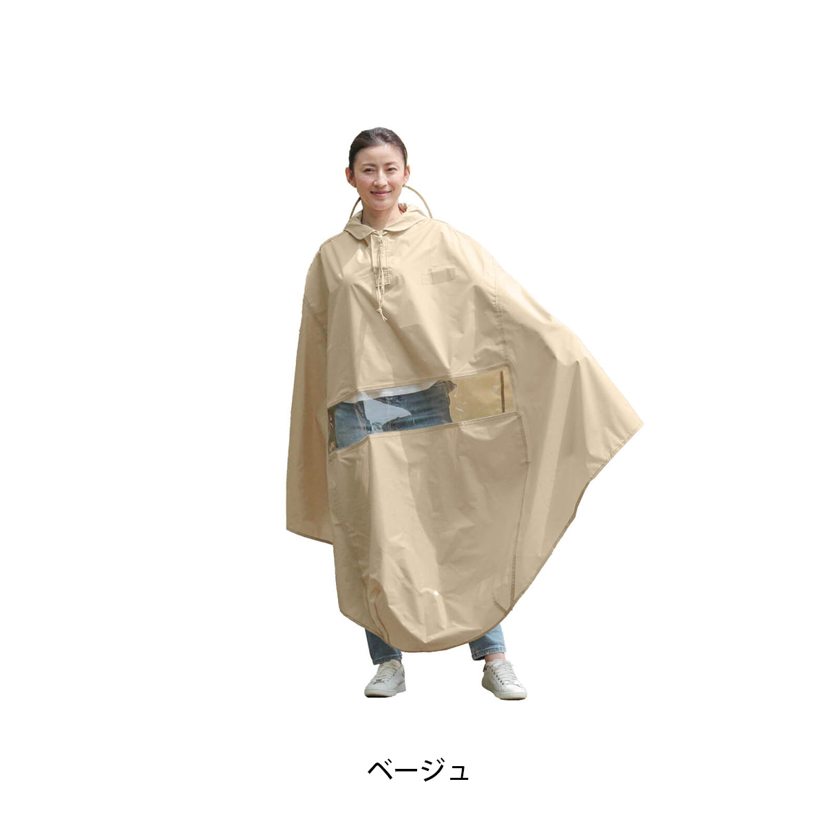 大久保製作所 自転車屋さんのポンチョ バイザー付き 2026 [D-3POA-VI] NC202625