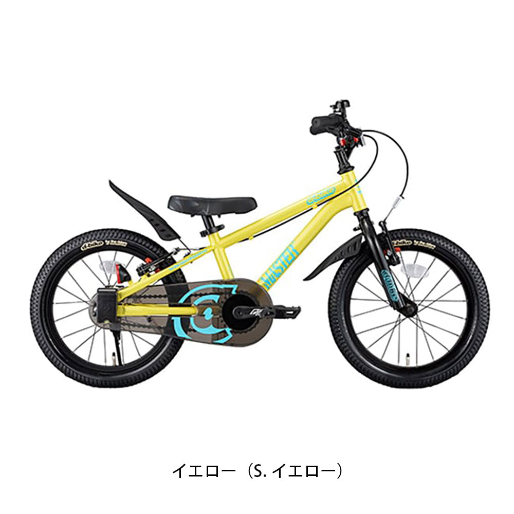 Dバイク 男の子 幼児 子供 自転車 D-Bike MASTER+ 14 D-Bike 14インチ 