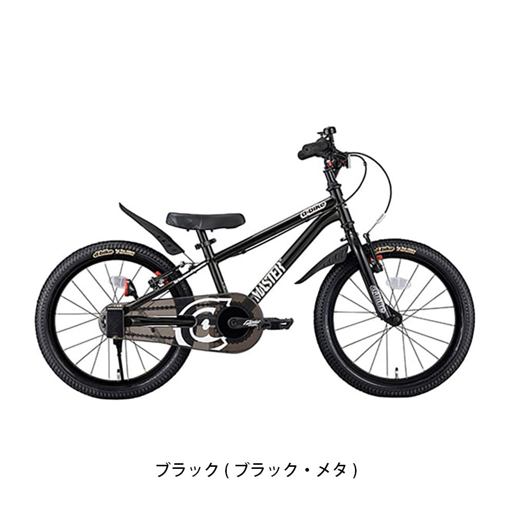 Dバイク D-Bike Master+ 18 幼児自転車 18インチ 4歳～8歳 [D-Bike Master+ 18]