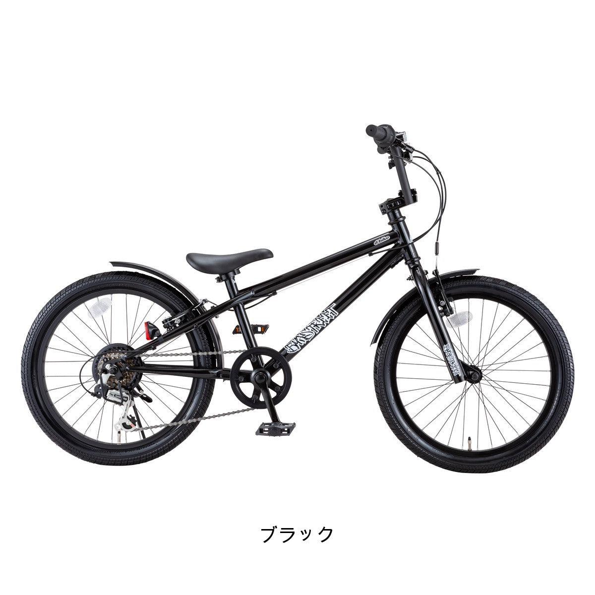 Dバイク D-Bike BMXSTREET 20 子供自転車 20インチ 6歳～10歳 6段変速 [D-Bike BMXSTREET 20]