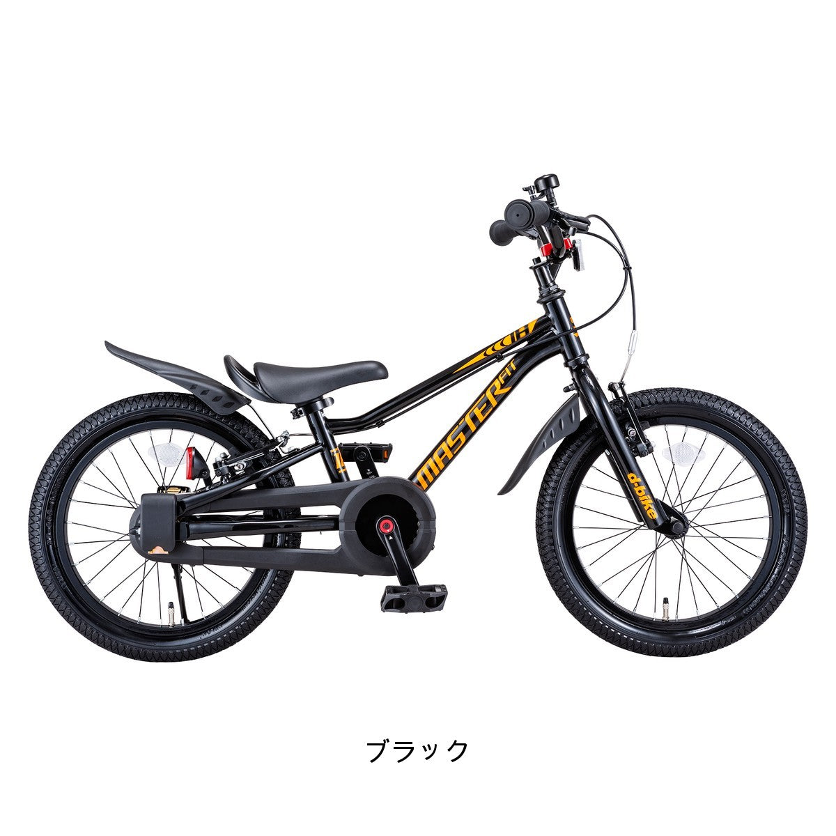 Dバイク D-BIKE Master Fit 18 幼児自転車 18インチ 4～6歳 [D-BIKE