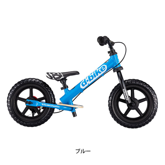 Dバイク バランスバイク 子供 ディーバイクキックスAL D-Bike D-Bike KIX AL D-Bike KIX AL
