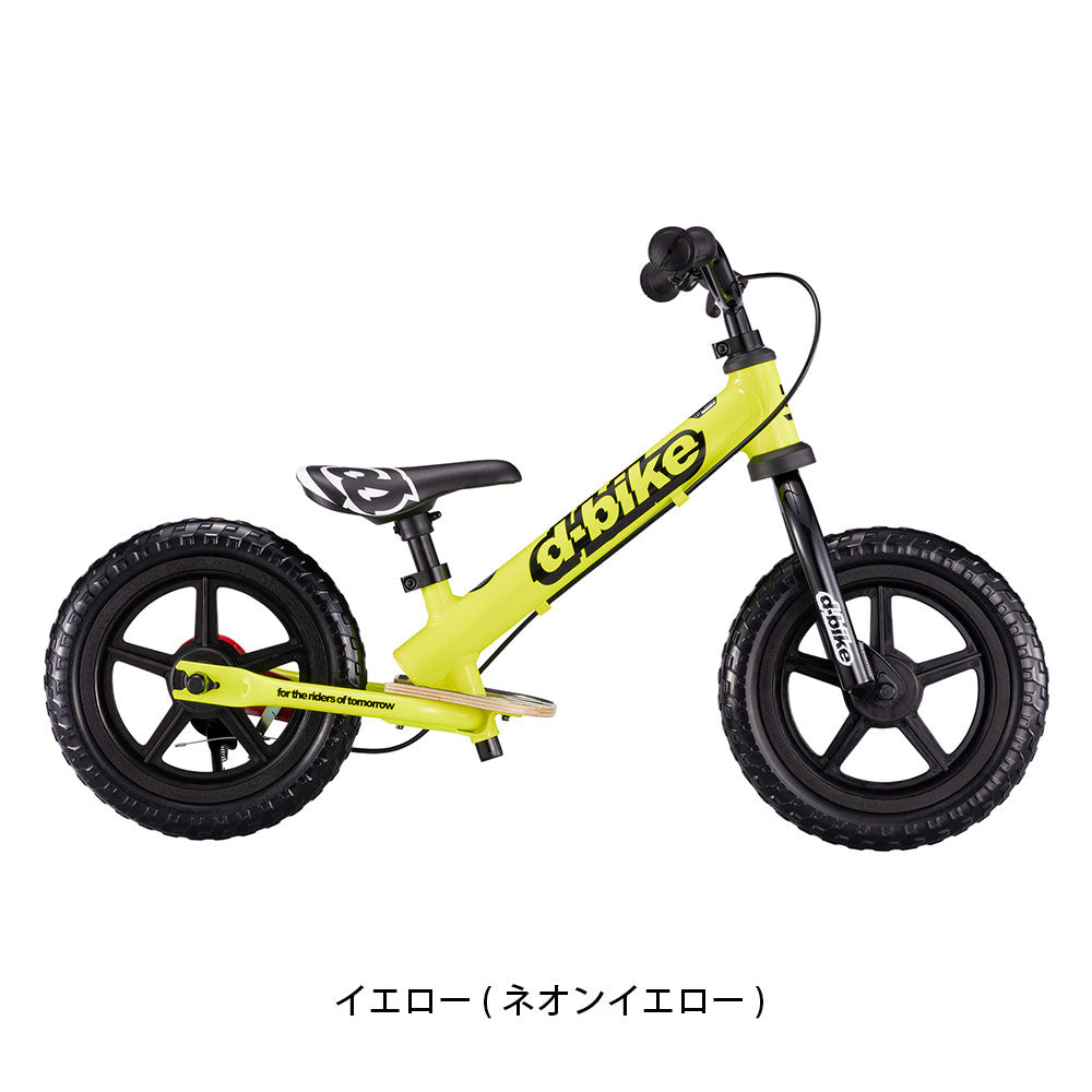 Dバイク バランスバイク 子供 ディーバイクキックスAL D-Bike D-Bike KIX AL D-Bike KIX AL