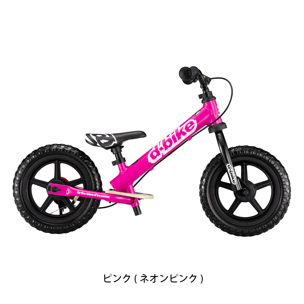 Dバイク バランスバイク 子供 ディーバイクキックスAL D-Bike D-Bike KIX AL D-Bike KIX AL