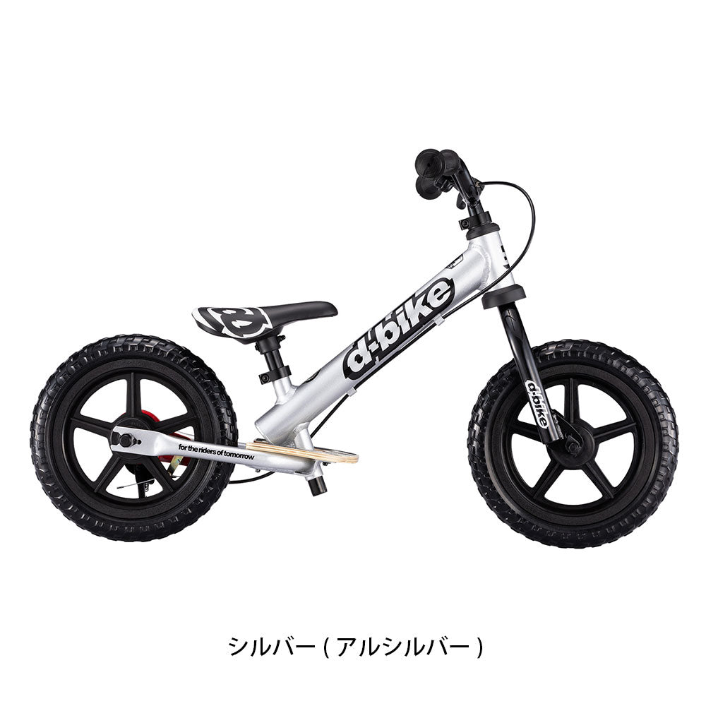 Dバイク バランスバイク 子供 ディーバイクキックスAL D-Bike D-Bike KIX AL D-Bike KIX AL