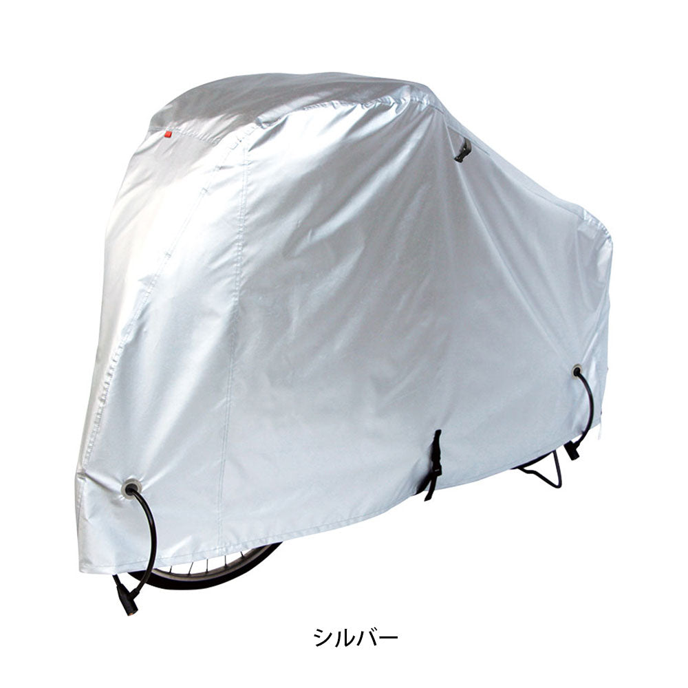 アサヒ 自転車 サイクルカバー DX厚手サイクルカバー Mサイズ DX Cycle Cover