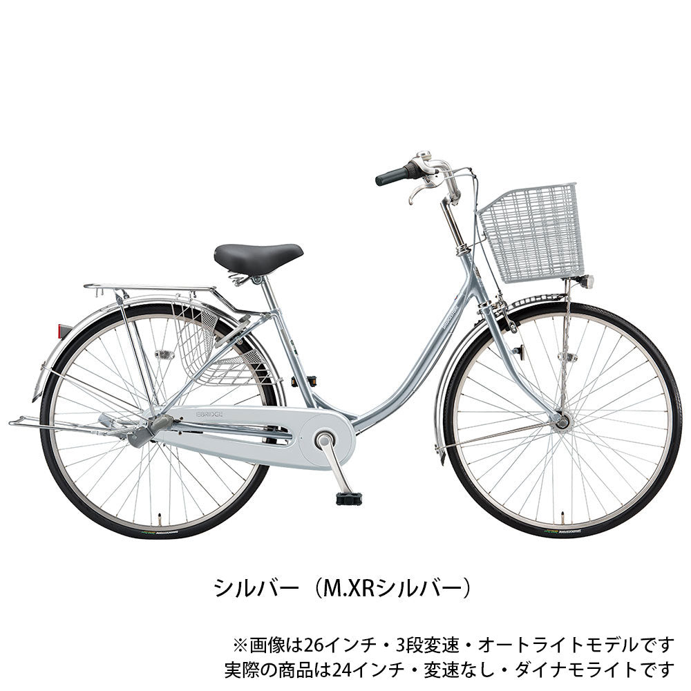 ブリヂストン ママチャリ 自転車 エブリッジ U ブリジストン BRIDGESTONE 24インチ 変速なし ダイナモライト E40U1 の自転車写真