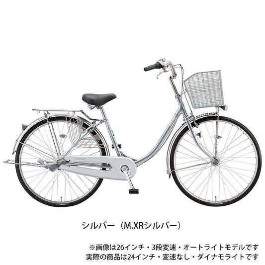 ブリヂストン ママチャリ 自転車 エブリッジ U ブリジストン BRIDGESTONE 24インチ 変速なし ダイナモライト E40U1 の自転車写真