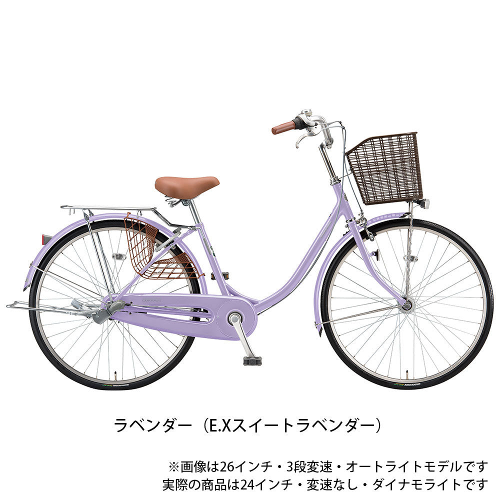 ブリヂストン リコリーナ 24型 変速無し EXティーンラベンダーー
