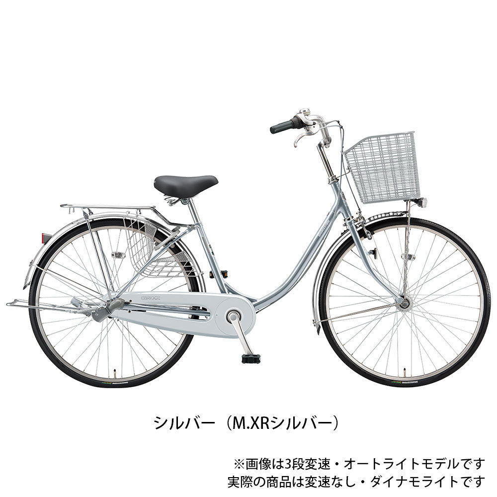 ブリヂストン エブリッジ-U26 ママチャリ 26インチ [E60U1]
