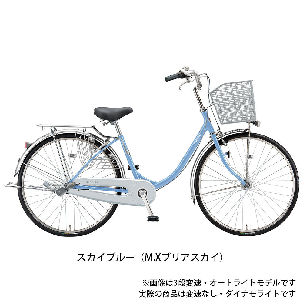 ブリヂストン エブリッジ-U26 ママチャリ 26インチ [E60U1]