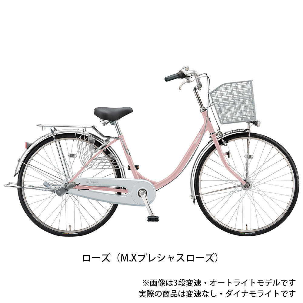ブリヂストン エブリッジ-U26 ママチャリ 26インチ [E60U1]